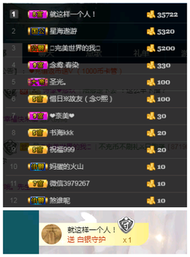 冷月蒽主播照片