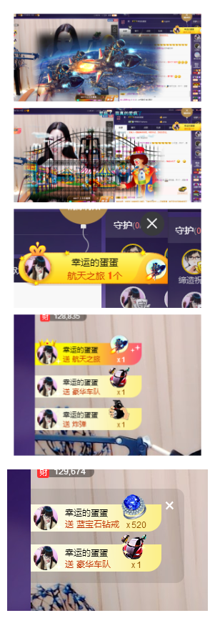 回不去了回不去了的主播照片