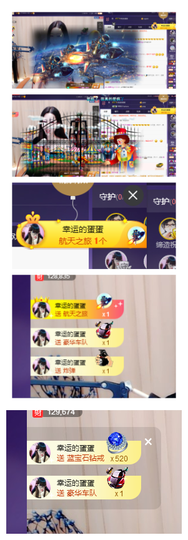回不去了回不去了主播照片
