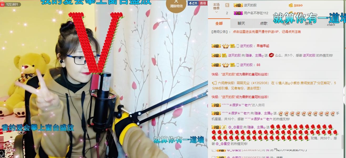 ღ蔡蔡🎙主播照片