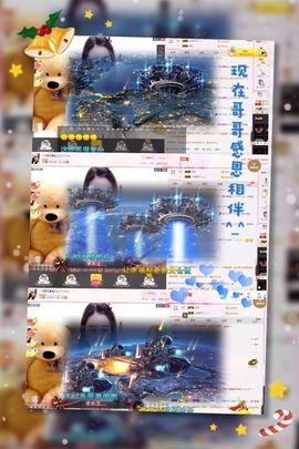 魅儿🌸空闲播主播照片