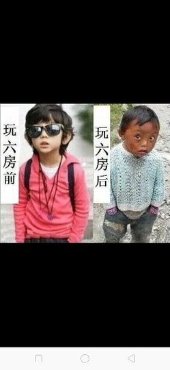 《天空》六掌柜主播照片