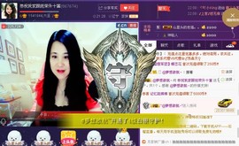 ★★★安琪★★★主播照片