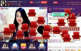 ★★★安琪★★★主播照片