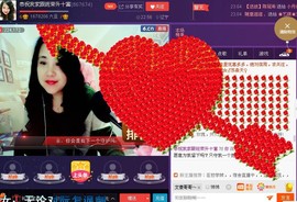 ★★★安琪★★★主播照片
