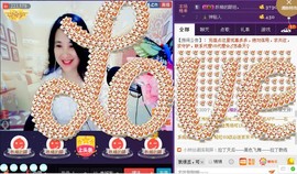 ★★★安琪★★★主播照片