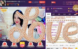 ★★★安琪★★★主播照片