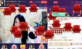 ★★★安琪★★★主播照片
