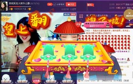 ★★★安琪★★★主播照片