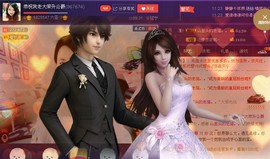 ★★★安琪★★★主播照片