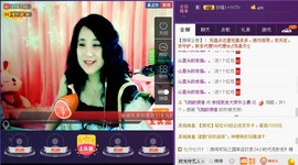 ★★★安琪★★★主播照片