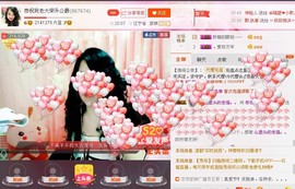 ★★★安琪★★★主播照片