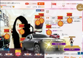★★★安琪★★★主播照片