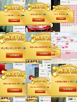 幸运❁小符号主播照片