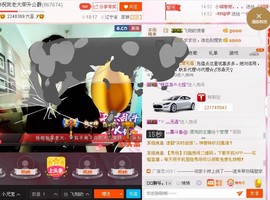 ★★★安琪★★★主播照片