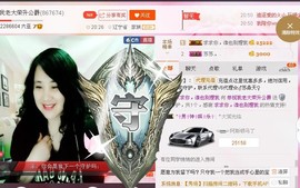★★★安琪★★★主播照片