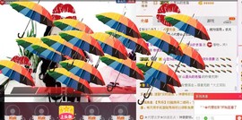 ★★★安琪★★★主播照片