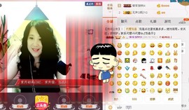 ★★★安琪★★★主播照片