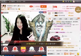 ★★★安琪★★★主播照片