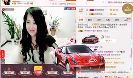 ★★★安琪★★★主播照片