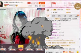 ★★★安琪★★★主播照片