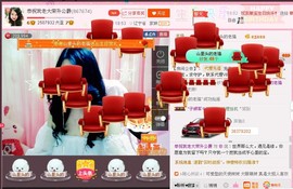 ★★★安琪★★★主播照片