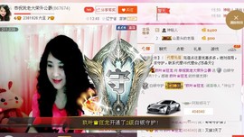 ★★★安琪★★★主播照片