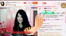 ★★★安琪★★★主播照片