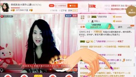 ★★★安琪★★★主播照片