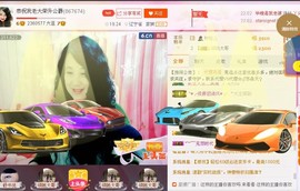 ★★★安琪★★★主播照片