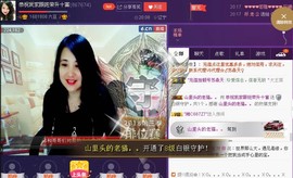 ★★★安琪★★★主播照片
