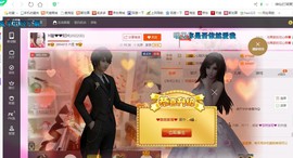 ♓馨❤❤懿♓主播照片