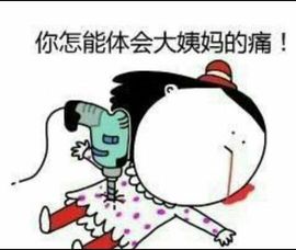 新秀启梦儿主播照片