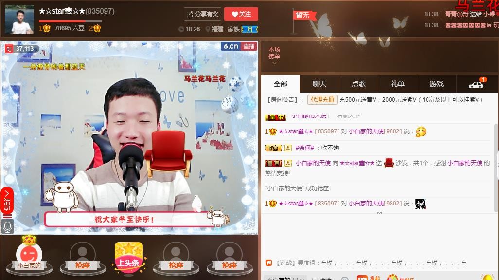 小鑫唱情歌的图片