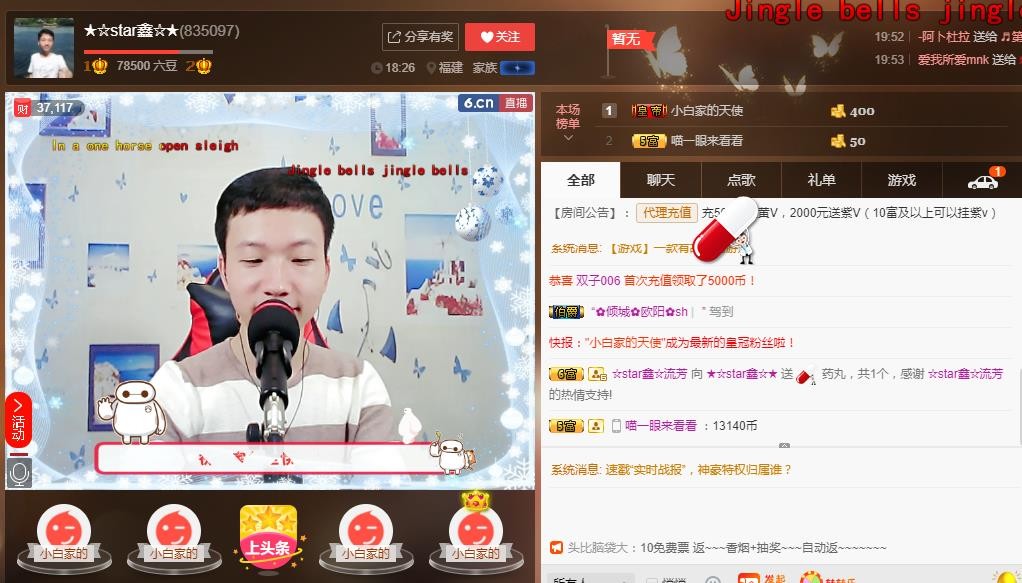 小鑫唱情歌的图片