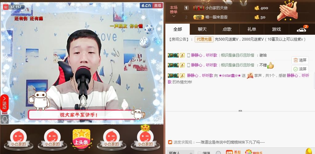 小鑫唱情歌的图片