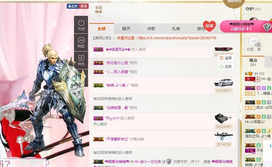 Hi~。。。主播照片