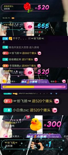 优优@有缘相惜主播照片