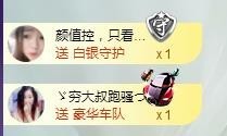 ゞ悠乐★婉儿つ主播照片
