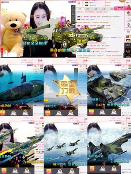 魅儿🌸空闲播主播照片