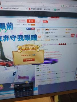 这不好起来了吗主播照片