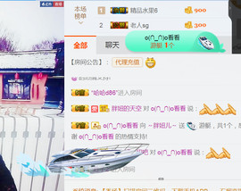 随缘小妞儿主播照片