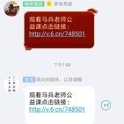 42，43期河北李红