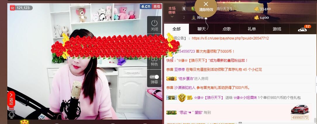☆缘☆酒妹的图片