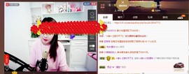 ☆缘☆酒妹主播照片