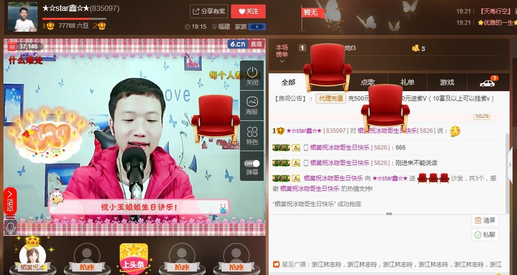 小鑫唱情歌的图片