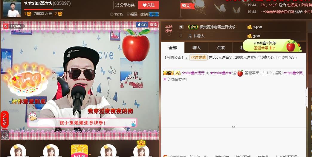 小鑫唱情歌的图片
