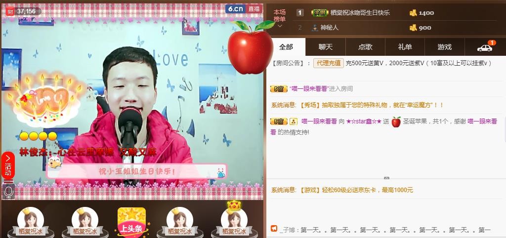 小鑫唱情歌的图片