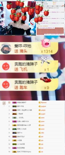 小小罗呀主播照片
