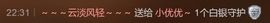 小优优～主播照片